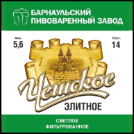 Пиво "Чешское элитное"