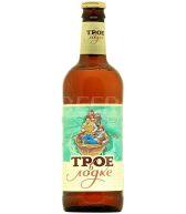 Пиво "Трое в лодке" 0,5 л.