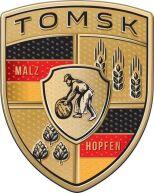 Пиво "Немецкое"