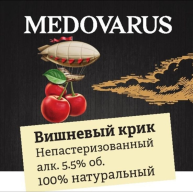 Медовуха "Вишневый Kriek"